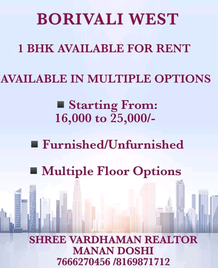 1 BHK Available for Rent at Borivli west